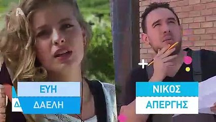 Ελα στη θεση μου - 3ος Κικλος - Επεισοδιο 65