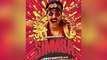 Simmba Box Office First Day Collection : Ranveer Singh | Sara Ali Khan | Rohit Shetty | FilmiBeat