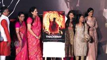 EMOTIONAL Nawazuddin Siddiqui Speech On Balasaheb Thackeray | Thackeray Trailer Launch