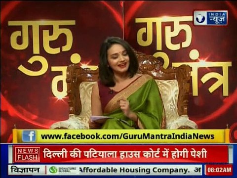 कुंडली के ग्रहों का आपकी सेहत से क्या संबंध है, जानिए Guru Mantra में GD Vashisht के साथ