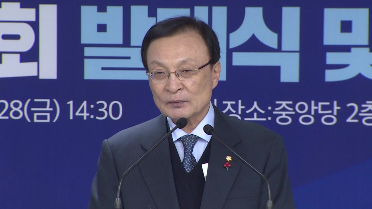 이해찬, "정치권 정신 장애인 많아" 발언 논란..."오해 발언 죄송" / YTN