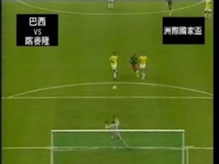 Frappe de malade de eto'o