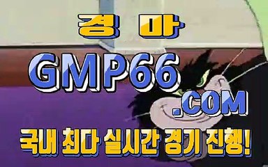 경마왕 경마문화 G M P 66쩜 C0M ❤❤금요경마