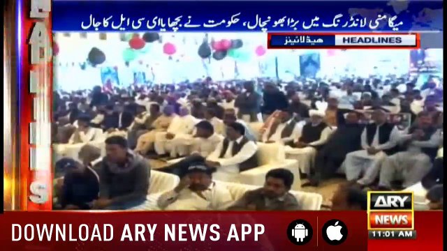 Headlines ARYNews 1100 29th December 2018