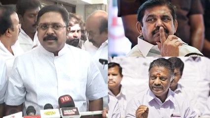 அதிமுக- அமமுக இணையுமோ?- வீடியோ