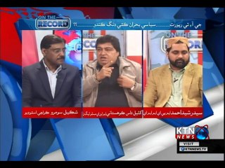 On The Record- Shakeel Soomro-  28th December 2018