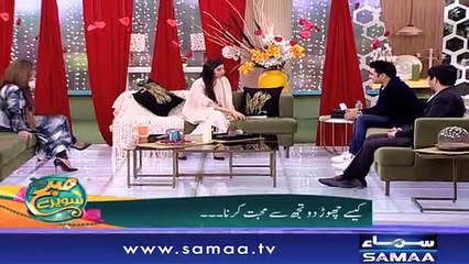 Best of Subh Saverey Samaa Kay Saath | Sanam Baloch | SAMAA TV | December 29, 2018