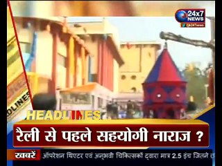 JK 24x7 NEWS II 29 December II HEADLINES