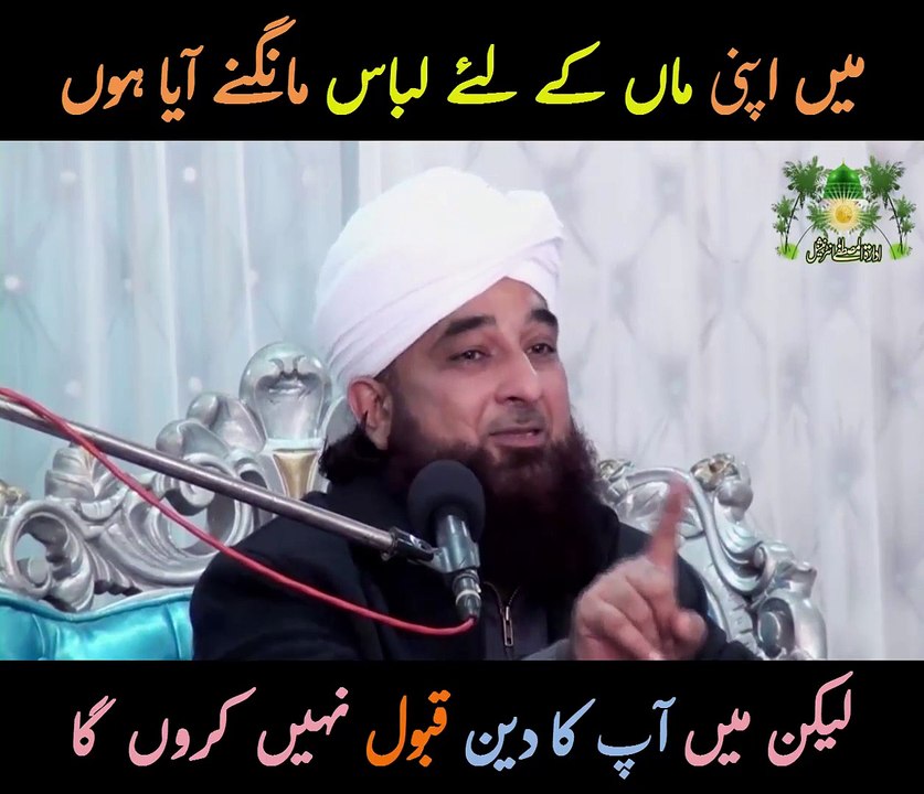molana saqib raza