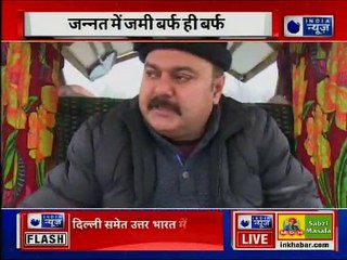 Uttarakhand: घाटी से लेकर पहाड़ों तक जमी बर्फ, 6 डिग्री पंहुचा तापमान