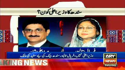 Fake Accounts case: JIT opens up new Pandora box.