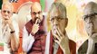 BJP Lal Krishan Adwani,Murli Manohar Joshi जैसे Leaders को Conditions पर देगी Ticket |वनइंडिया हिंदी