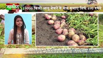 Kisan Bulletin 29 Dec 2018 | Grameen News | यूपी गेट पर किसानों ने लिखा किसान क्रांति गेट