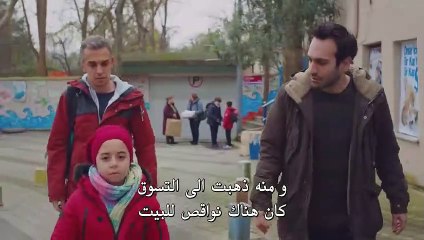 مسلسل ابنتي مترجم للعربية - الحلقة 15 - القسم 1