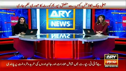 There will be merit in every work, CM Punjab Usman Buzdar.