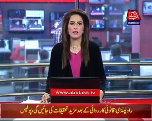Chaudhry Nisar Addresses Presser in Rawalpindi - 29th December 2018
