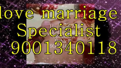 [प्रेम]विवाह #91-9001340118# love problem solution molvi baba ji Ludhiana