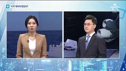 한일, 레이더 공방 격화…일본 속셈은?