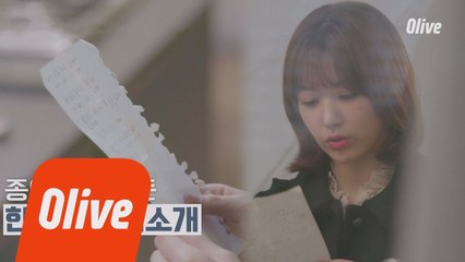 ※귀염뿜뿜※ 가장 먼저 도착한 사쿠라, 긴장감에 혼잣말 작렬!