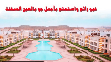 بالميرا العين السخنة | شاليهك في اجمل موقع بالعين السخنة