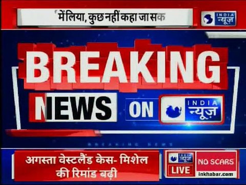 AgustaWestland VVIP chopper case: ED ने बिचौलिये को पटियाला हाउस कोर्ट में किया पेश