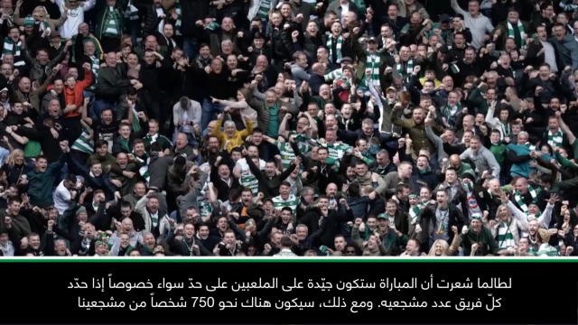 كرة قدم: الدوري الاسكتلندي الممتاز: مشجعو سيلتيك الـ750 قد يوقفوا رينجرز في ابروكس- رودجيرز