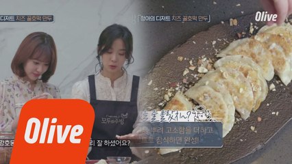 [레시피] 이청아st 디저트 ′내가 여기 있을 줄 몰랐치~~즈′