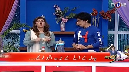 Chehre Ki Chaiyan Aur jhuriyan Gharelu Nuskhe Se Kaise Mehfoz Ki Jayen