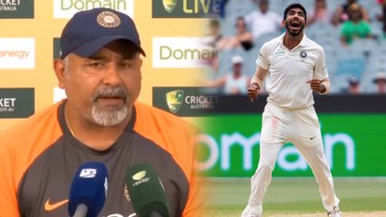India Vs Australia :Jasprit Bumrah is unique bowler says Indian bowling coach | वनइंडिया हिंदी