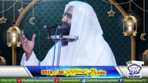Akalmand Insan Kon by Professor Ubaid ur Rehman Mohsin - Darul Hadith Rajowal - 28-12-2018 - YouTube