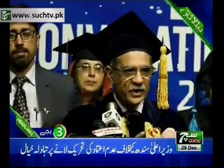 SUCH TV  News Bulletin 03PM  29 Dec 2018