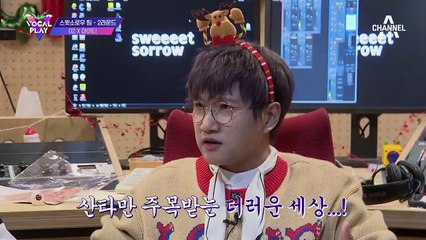 스윗소로우 팀 G2 X 마이티, 루돌프의 근무 환경 이대로 괜찮은가? (ㅋㅋㅋ)