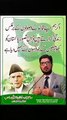 We have to tighten our hearts with the Message of Quaid e Azam Muhammad Ali Jinnah.