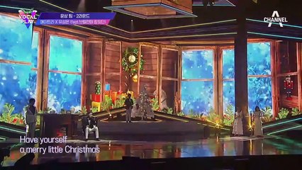 메이트리 X 유성은 X 브릴란떼 합창단, 크리스마스의 추억을 떠올리게 하는 '고요한 밤 거룩한 밤'~♬