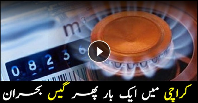 Gas load-shedding, low pressure in different parts of Karachi