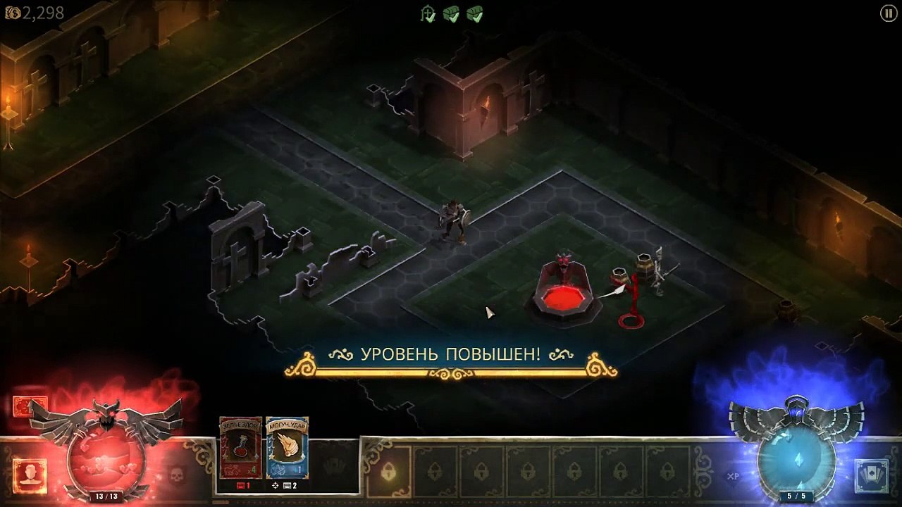 Book of Demons. #2. Второе подземелье. Прохождение без комментариев.