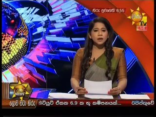 Hiru News 29-12-2018