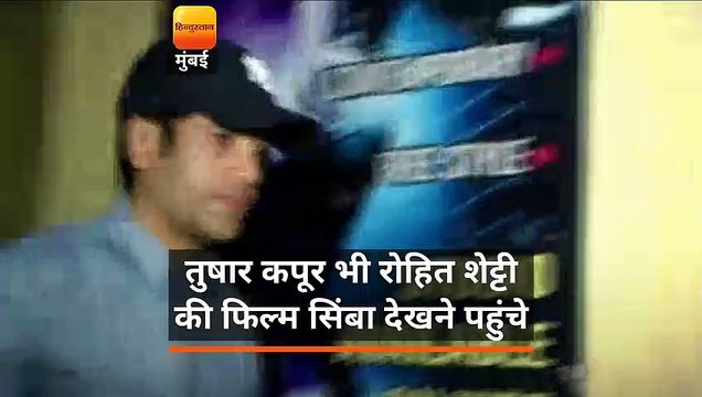 09- TUSSHAR KAPOOR SPOTTED AT PVR JUHU
