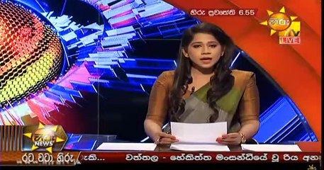 Hiru 7 O' Clock Sinhala News - 29th December 2018