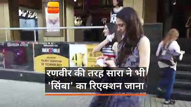 सारा अली खान ने सिम्बा के लिए खुद खरीदी टिकट
