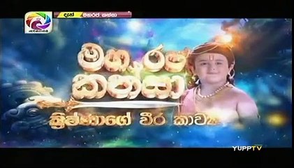 Maharaja Kansa Teledrama - 148 - 29th December 2018