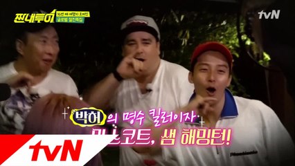 명수의 글로벌 절친 샘해밍턴★ 윌리엄, 벤틀리를 위해 1년째 금주 중!?