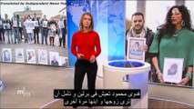 تقرير من القناة الألمانية الأولى عن المعتقلين و المفقودين في سوريا.