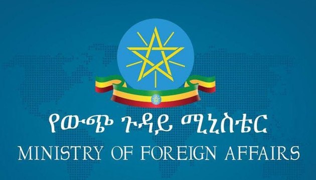 20 Ambassadors are to be Posted to Head Ethiopia's Diplomatic Missions - MFoA.