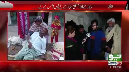 Pukar - 29th December 2018