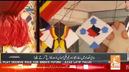 Sarkar  – 29th December 2018