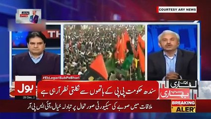 Ek Leghari Sab Pe Bhari - 29th December 2018