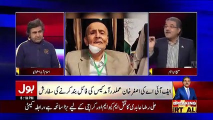 Tajzia Sami Ibrahim Kay Sath – 28th December 2018