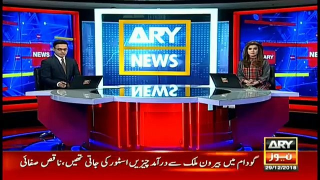 federal govt modernized pakistan post system introduces an online app