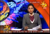 Hiru 9.55pm Sinhala News - 29th December 2018